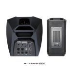 Soundking ARTOS 1000 - Image 4